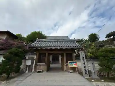 西来院(沖縄県)