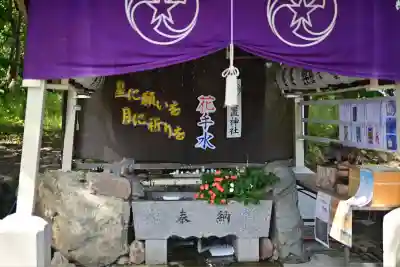 星置神社(北海道)