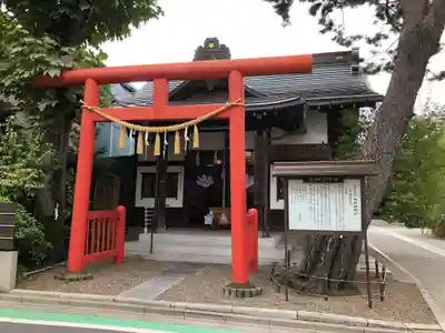猿田彦神社の鳥居