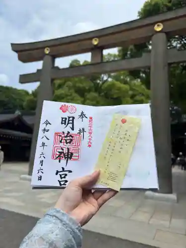 明治神宮の御朱印
