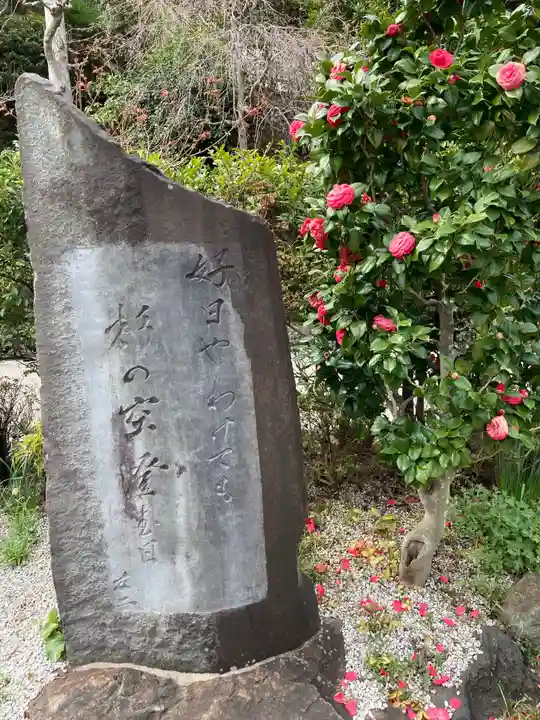 建長寺のその他建物