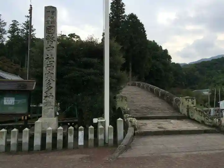 西寒多神社(大分県)