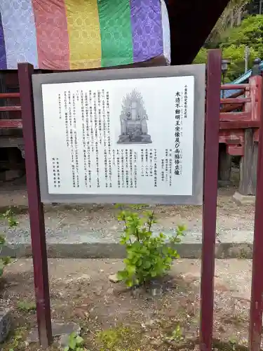 高蔵山　大山寺(千葉県)