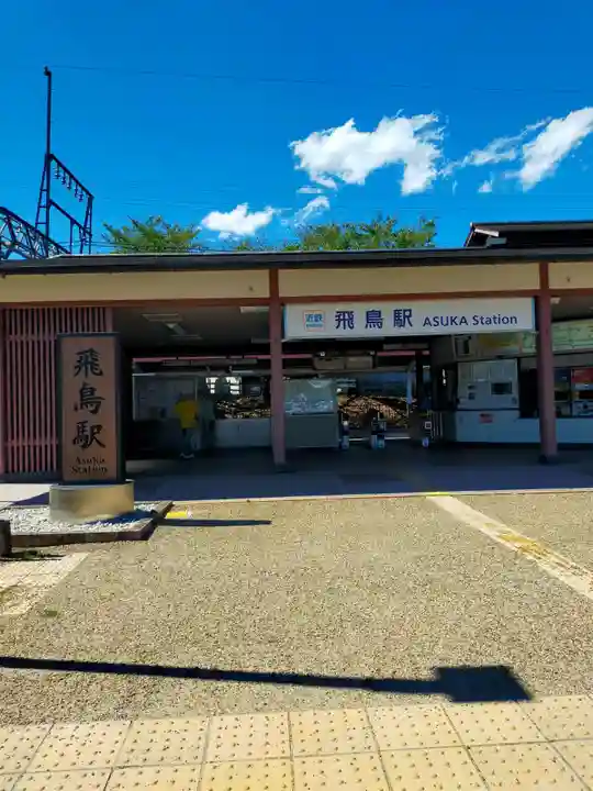 許世都比古命神社(奈良県)