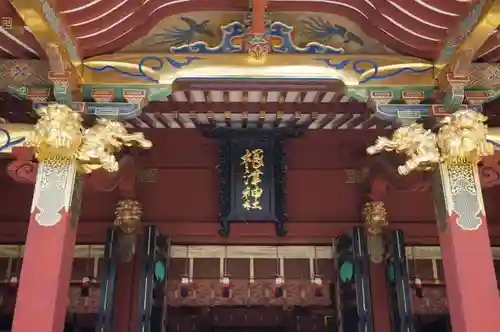 根津神社の本殿