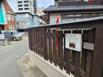 小春姫大明神(福岡県)