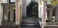 千代田稲荷神社のその他建物