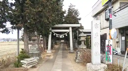 富多神社のその他建物