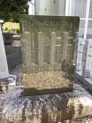 秋葉山尺坊・奥山半僧坊の歴史