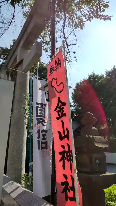 若宮八幡宮 のその他建物