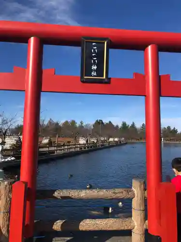 猿賀神社(青森県)