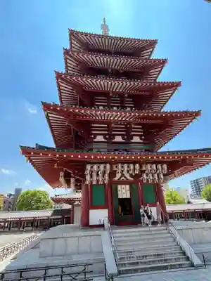 四天王寺(大阪府)
