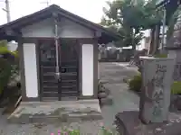 三島院(神奈川県)