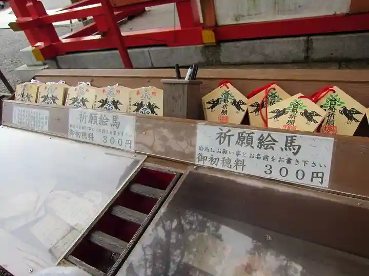 熊野那智大社の絵馬