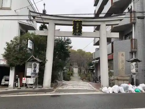 高津宮の鳥居