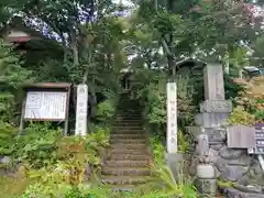 日晃寺の景色