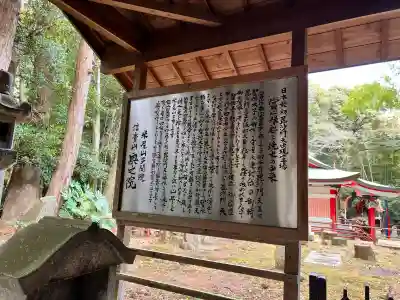 多聞院の{uncategorized: "未分類", other: "その他", undefined: "問題あり", building: "その他建物", grave: "お墓", sacred_gate: "鳥居", guardian: "狛犬", statue: "像", buddha: "仏像", history: "歴史", nature: "自然", garden: "庭園", animal: "動物", pagoda: "塔", temizu: "手水舎", mountain_gate: "山門・神門", sanctuary: "本殿・本堂", subordinate: "末社・摂社", art: "芸術", scenery: "景色", jizo: "地蔵", ema: "絵馬", goshuin: "御朱印", omikuji: "おみくじ", items: "授与品その他", amulet: "お守り", goshuincho: "御朱印帳", eats: "食事", festival: "お祭り", votive_dance: "神楽", shichigosan: "七五三参", wedding: "結婚式", experience: "体験その他", initially: "初詣", around: "周辺", anti_infection: "感染症対策"}