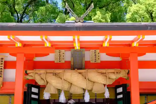 熊野速玉大社の本殿・本堂