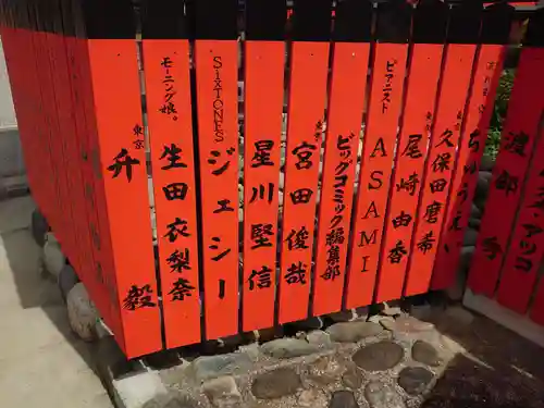 車折神社(京都府)