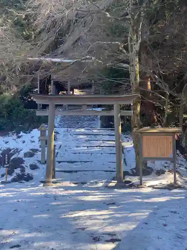 金峯神社の鳥居