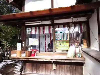 阿邪訶根神社(福島県)