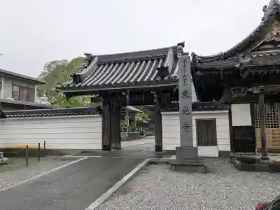 東光寺の{uncategorized: "未分類", other: "その他", undefined: "問題あり", building: "その他建物", grave: "お墓", sacred_gate: "鳥居", guardian: "狛犬", statue: "像", buddha: "仏像", history: "歴史", nature: "自然", garden: "庭園", animal: "動物", pagoda: "塔", temizu: "手水舎", mountain_gate: "山門・神門", sanctuary: "本殿・本堂", subordinate: "末社・摂社", art: "芸術", scenery: "景色", jizo: "地蔵", ema: "絵馬", goshuin: "御朱印", omikuji: "おみくじ", items: "授与品その他", amulet: "お守り", goshuincho: "御朱印帳", eats: "食事", festival: "お祭り", votive_dance: "神楽", shichigosan: "七五三参", wedding: "結婚式", experience: "体験その他", initially: "初詣", around: "周辺", anti_infection: "感染症対策"}
