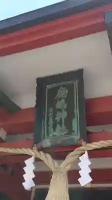 鹿嶋神社(茨城県)