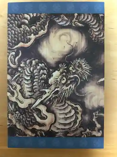 妙心寺（妙心禅寺）の御朱印帳