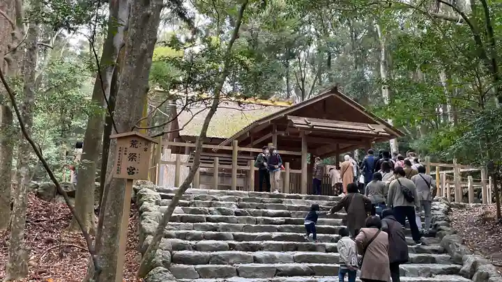 伊勢神宮内宮(皇大神宮)(三重県)