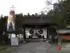 熊野本宮大社(和歌山県)