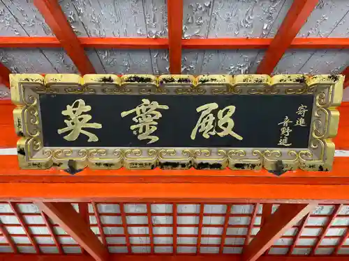高野山金剛峯寺奥の院(和歌山県)