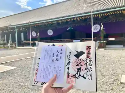 蓮華王院（三十三間堂）(京都府)