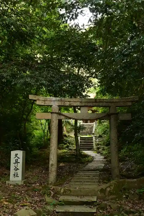 美保神社(島根県)