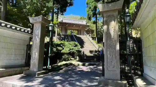 忉利天上寺のその他建物