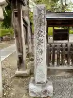 新宮熊野神社(福島県)
