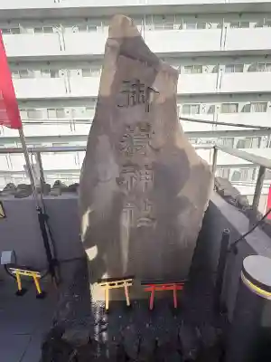 東京羽田 穴守稲荷神社(東京都)