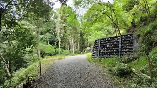 出雲大神宮(京都府)