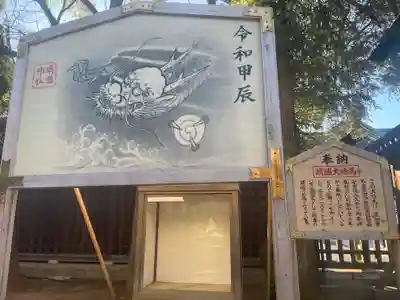 靖國神社(東京都)