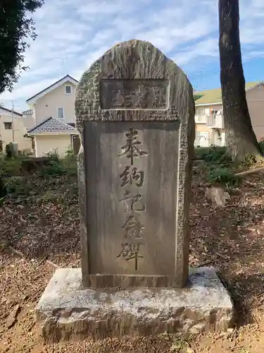 久伊豆神社のその他建物