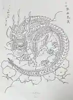 良政寺の体験その他