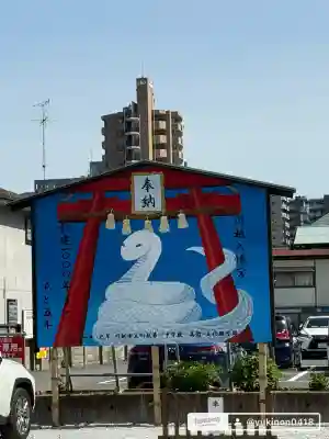 川越八幡宮(埼玉県)