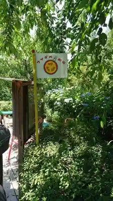 明月院のその他建物