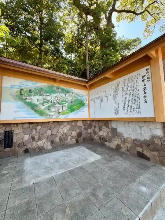伊勢山皇大神宮の{uncategorized: "未分類", other: "その他", undefined: "問題あり", building: "その他建物", grave: "お墓", sacred_gate: "鳥居", guardian: "狛犬", statue: "像", buddha: "仏像", history: "歴史", nature: "自然", garden: "庭園", animal: "動物", pagoda: "塔", temizu: "手水舎", mountain_gate: "山門・神門", sanctuary: "本殿・本堂", subordinate: "末社・摂社", art: "芸術", scenery: "景色", jizo: "地蔵", ema: "絵馬", goshuin: "御朱印", omikuji: "おみくじ", items: "授与品その他", amulet: "お守り", goshuincho: "御朱印帳", eats: "食事", festival: "お祭り", votive_dance: "神楽", shichigosan: "七五三参", wedding: "結婚式", experience: "体験その他", initially: "初詣", around: "周辺", anti_infection: "感染症対策"}