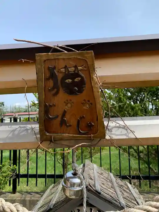 遠野郷八幡宮のその他建物