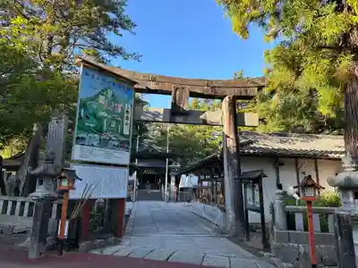 飯盛神社の鳥居