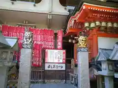 成福院(奈良県)