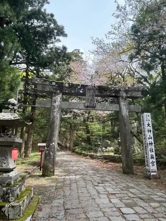 大神山神社奥宮の{uncategorized: "未分類", other: "その他", undefined: "問題あり", building: "その他建物", grave: "お墓", sacred_gate: "鳥居", guardian: "狛犬", statue: "像", buddha: "仏像", history: "歴史", nature: "自然", garden: "庭園", animal: "動物", pagoda: "塔", temizu: "手水舎", mountain_gate: "山門・神門", sanctuary: "本殿・本堂", subordinate: "末社・摂社", art: "芸術", scenery: "景色", jizo: "地蔵", ema: "絵馬", goshuin: "御朱印", omikuji: "おみくじ", items: "授与品その他", amulet: "お守り", goshuincho: "御朱印帳", eats: "食事", festival: "お祭り", votive_dance: "神楽", shichigosan: "七五三参", wedding: "結婚式", experience: "体験その他", initially: "初詣", around: "周辺", anti_infection: "感染症対策"}