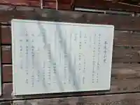 本光寺(佐賀県)