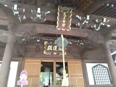 正覚寺(東京都)