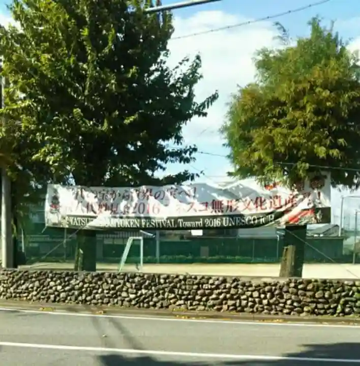 八代神社(熊本県)